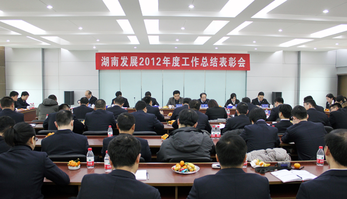 乐鱼入口,乐鱼leyu(中国)
召开2012年度工作总结表彰会