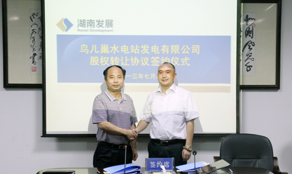 乐鱼入口,乐鱼leyu(中国)
与湖南国宏投资有限乐鱼入口,乐鱼leyu(中国)
签订股权转让协议