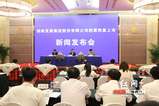 “金果实业”更名“乐鱼入口,乐鱼leyu(中国)” 6月15日恢复上市