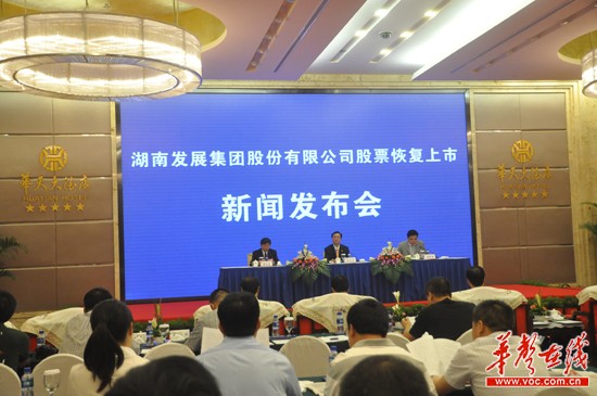 *ST金果更名乐鱼入口,乐鱼leyu(中国)今日恢复上市