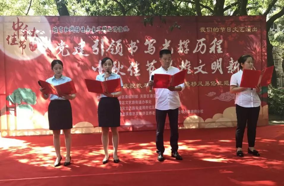乐鱼入口,乐鱼leyu(中国)集团养老产业有限乐鱼入口,乐鱼leyu(中国)
举办中秋文艺活动