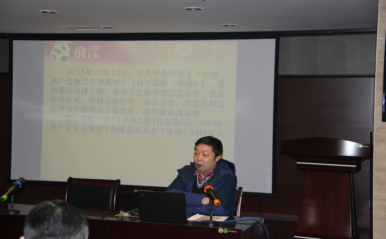 乐鱼入口,乐鱼leyu(中国)
党总支开展党风廉政建设宣传教育活动