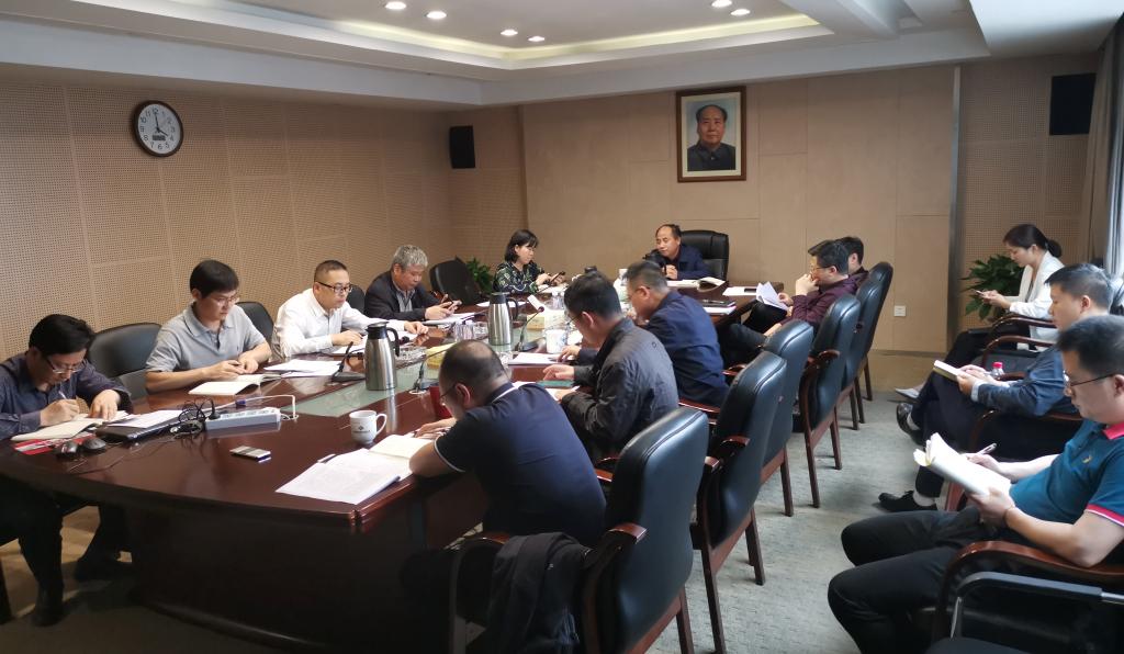 乐鱼入口,乐鱼leyu(中国)党总支中心组专题学习作风建设