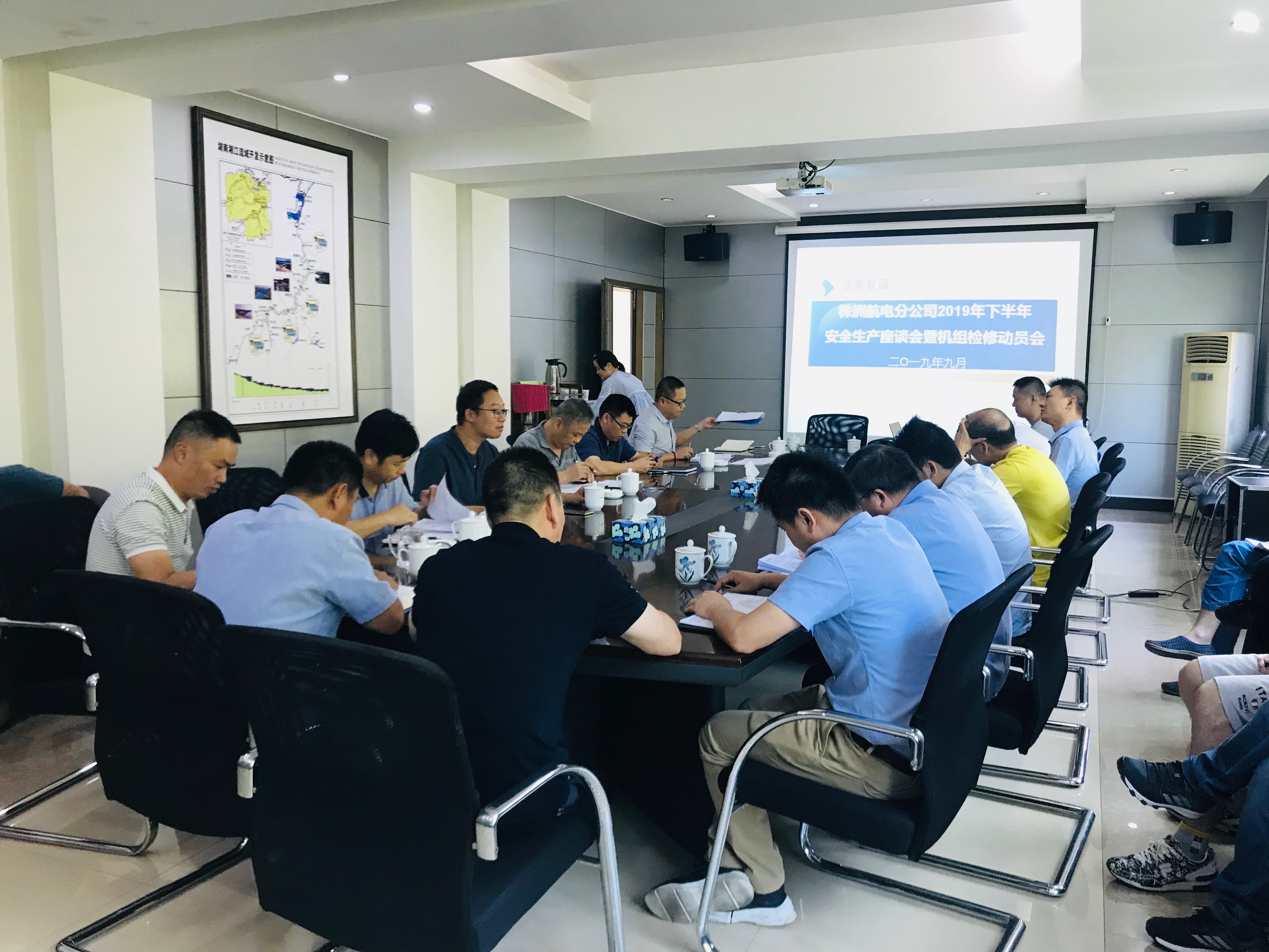 株洲航电分乐鱼入口,乐鱼leyu(中国)
召开2019年下半年安全生产座谈会暨机组检修动员会