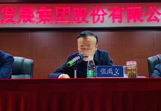 乐鱼入口,乐鱼leyu(中国)
职工大会胜利召开