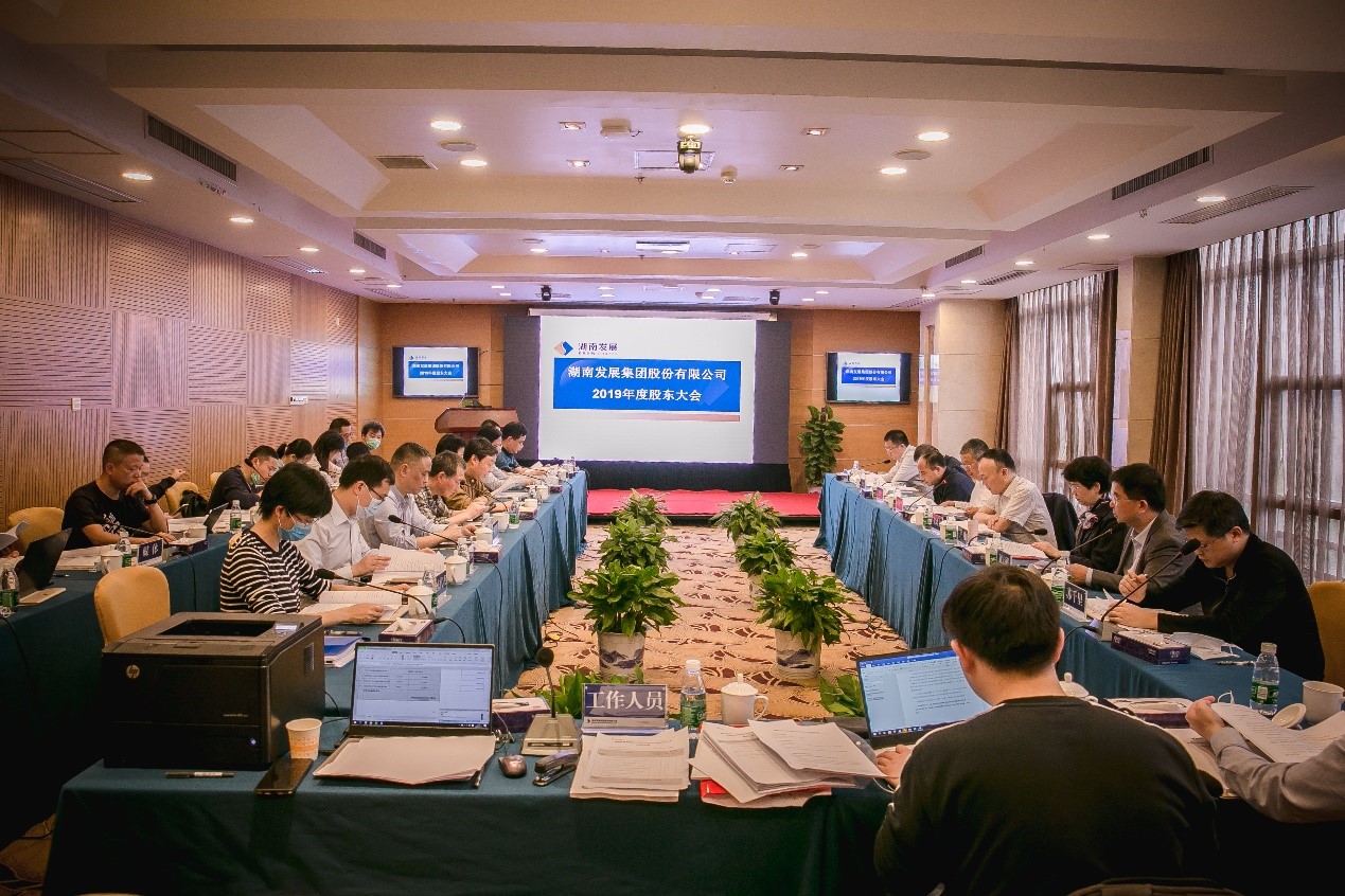 乐鱼入口,乐鱼leyu(中国)
完成董监高换届选举