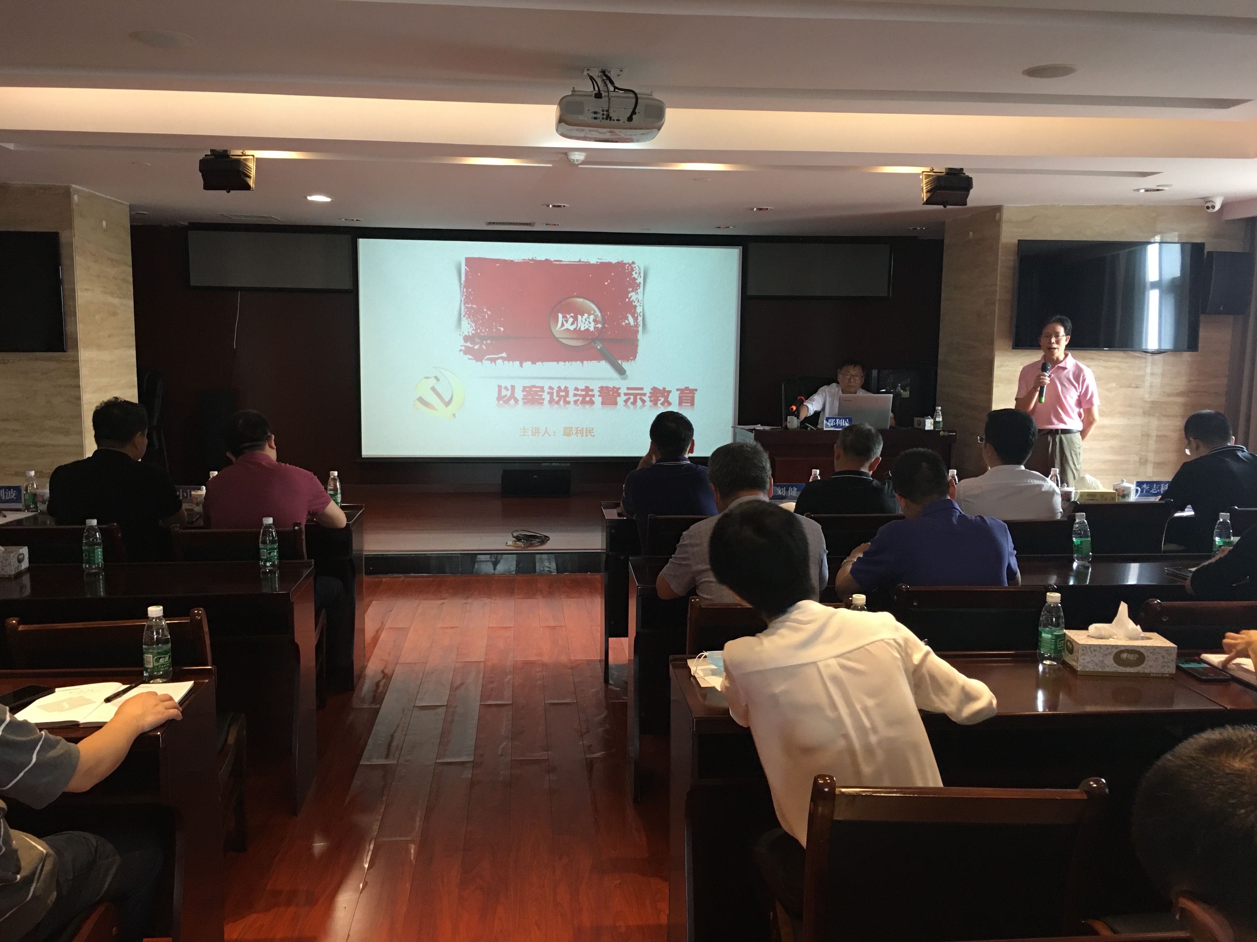 乐鱼入口,乐鱼leyu(中国)
举办党风廉政建设专题培训会