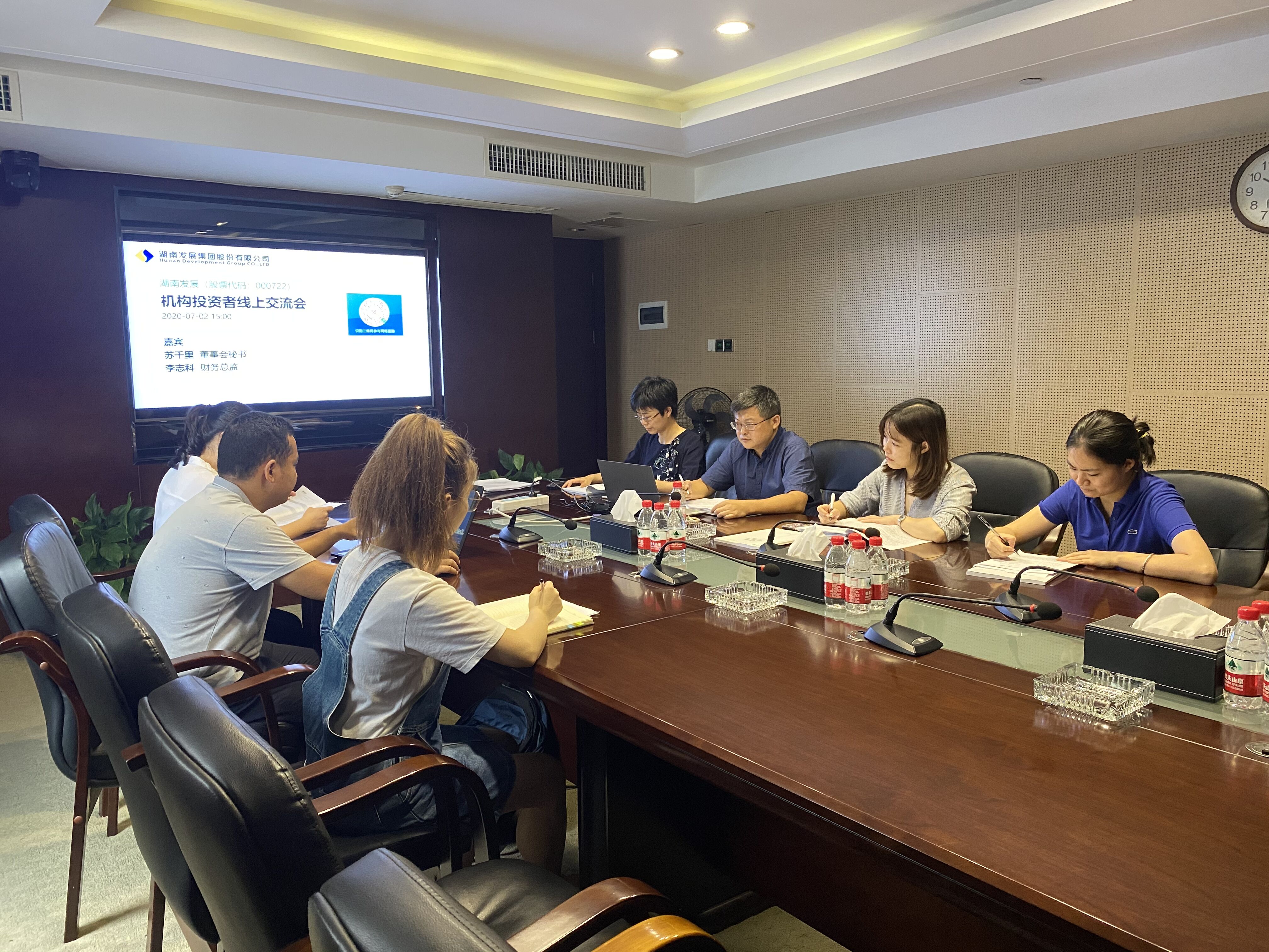 乐鱼入口,乐鱼leyu(中国)
举行2020年机构投资者线上交流会