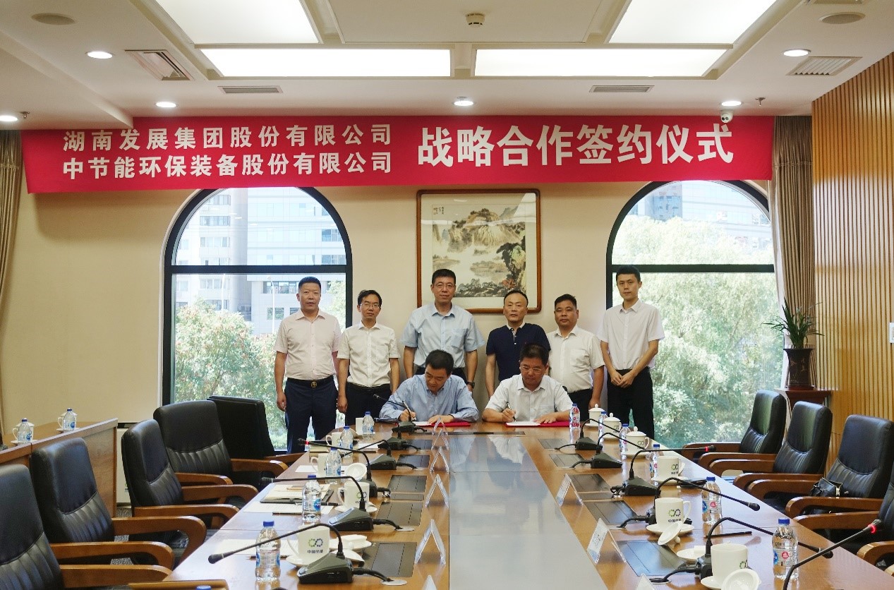 乐鱼入口,乐鱼leyu(中国)与中环装备签订战略合作协议