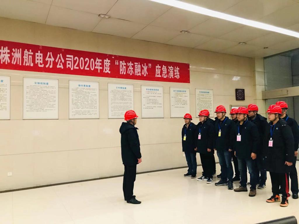 “保网高于一切”——水电乐鱼入口,乐鱼leyu(中国)
全力以赴奋战保电