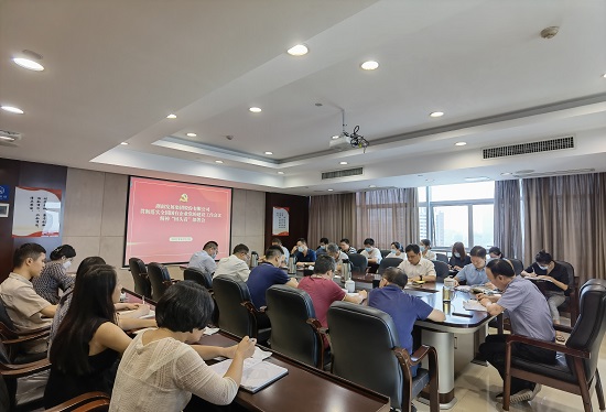 乐鱼入口,乐鱼leyu(中国)
召开贯彻落实全国国有企业党的建设工作会议精神“回头看”工作部署会