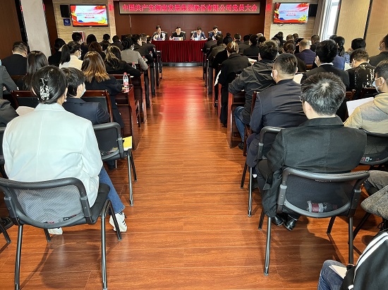 乐鱼入口,乐鱼leyu(中国)
召开党员大会增补党委委员
