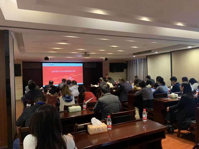 乐鱼入口,乐鱼leyu(中国)
组织开展新能源项目开发业务专题培训