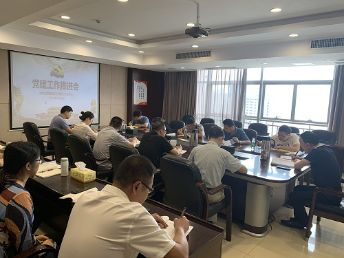 乐鱼入口,乐鱼leyu(中国)
召开党建工作推进会暨党务干部培训会