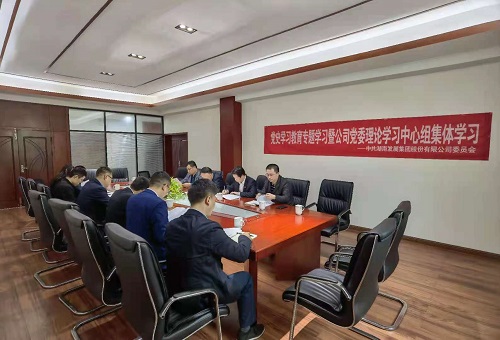乐鱼入口,乐鱼leyu(中国)
党委深入一线开展党史学习教育