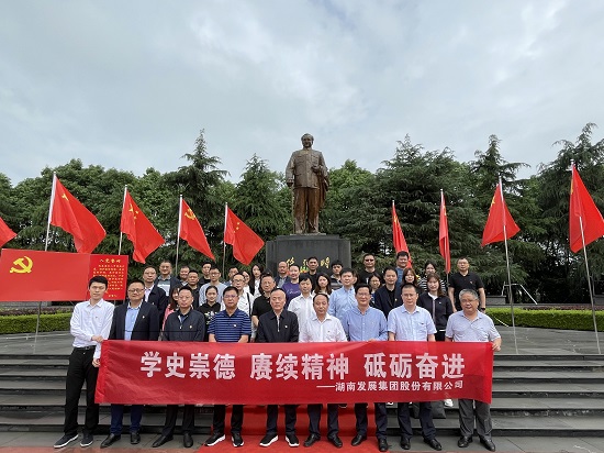 乐鱼入口,乐鱼leyu(中国)
党委理论学习中心组开展党史学习教育第三次专题学习
