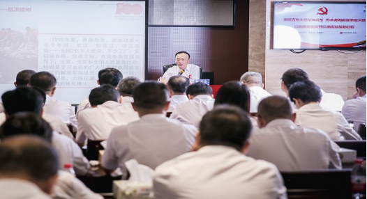 乐鱼入口,乐鱼leyu(中国)
党委理论学习中心组开展党史学习教育第四次专题学习