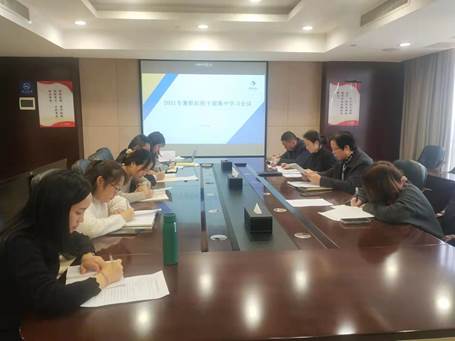 学业务 强本领 助发展 --乐鱼入口,乐鱼leyu(中国)纪委召开2021年度纪检干部集中学习会议