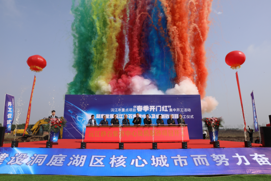 乐鱼入口,乐鱼leyu(中国)沅江砂石集散中心及机制砂项目隆重启动