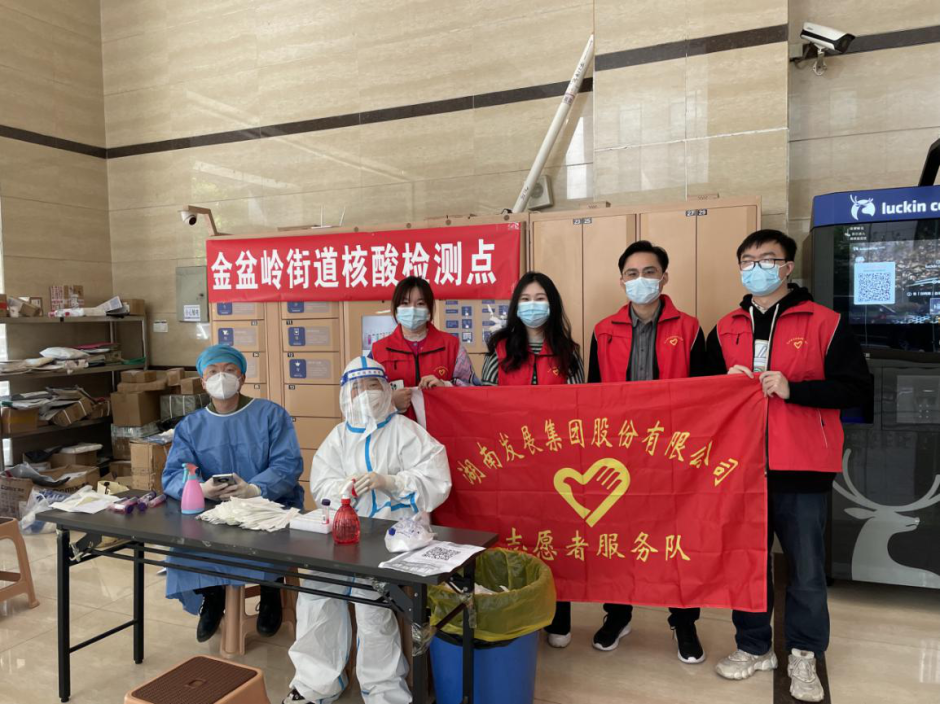 众志成城，乐鱼入口,乐鱼leyu(中国)志愿者助力疫情防控