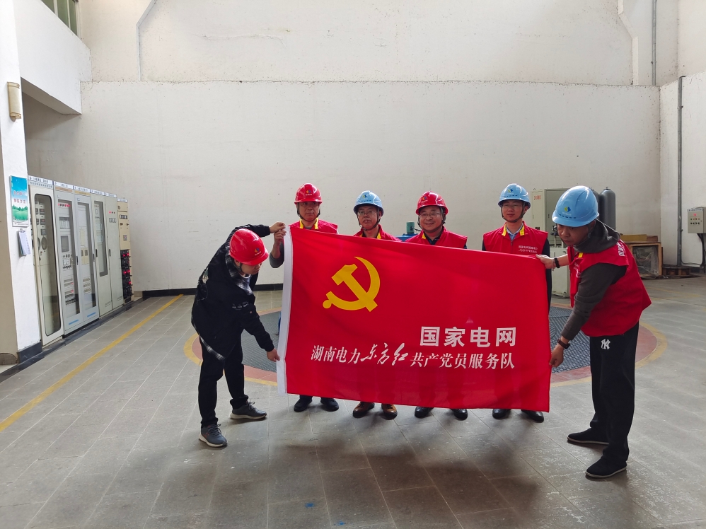 鸟儿巢乐鱼入口,乐鱼leyu(中国)
党支部与国网怀化供电乐鱼入口,乐鱼leyu(中国)
电力调控中心党支部开展党建联建活动