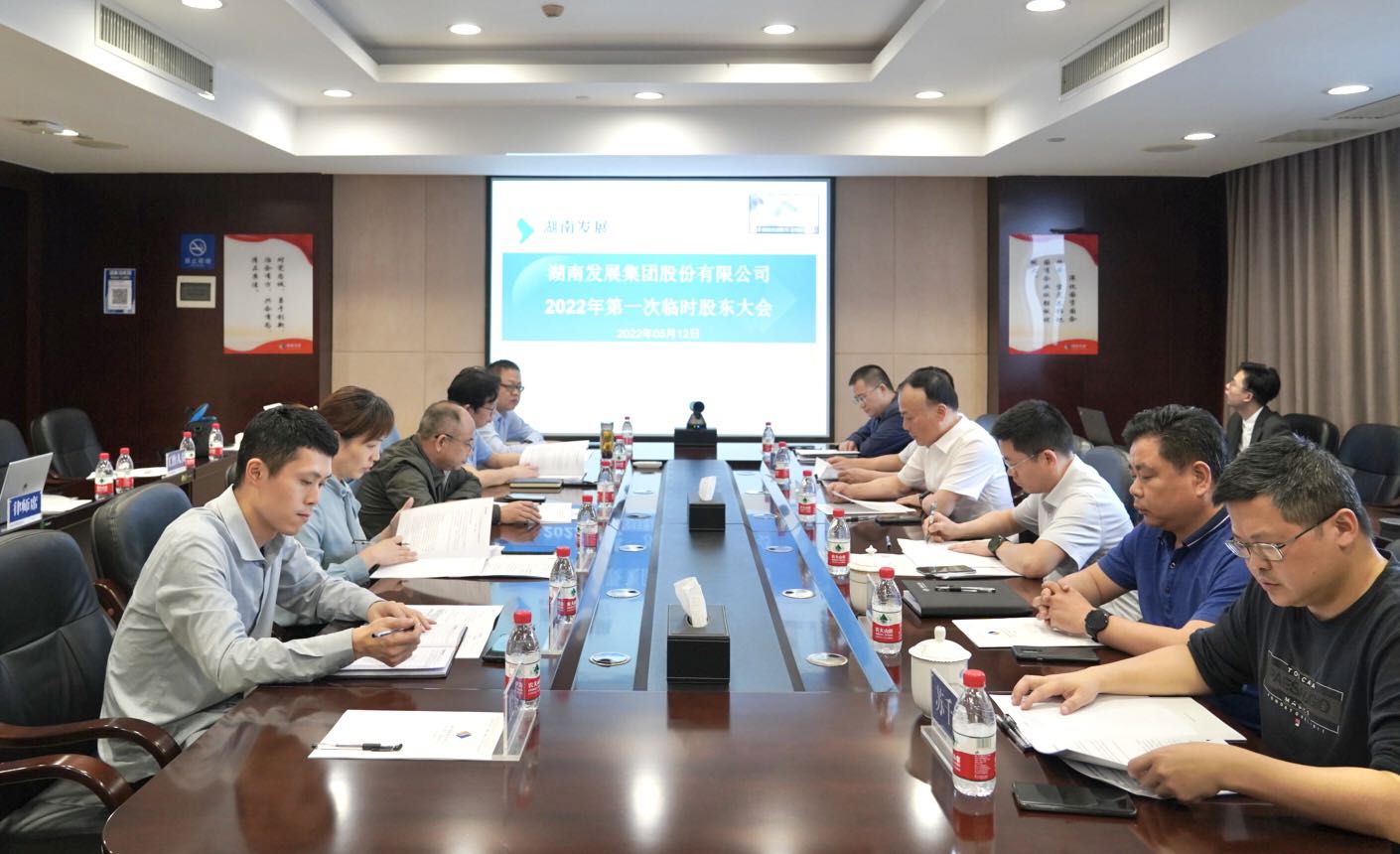 乐鱼入口,乐鱼leyu(中国)召开2022年度第一次临时股东大会