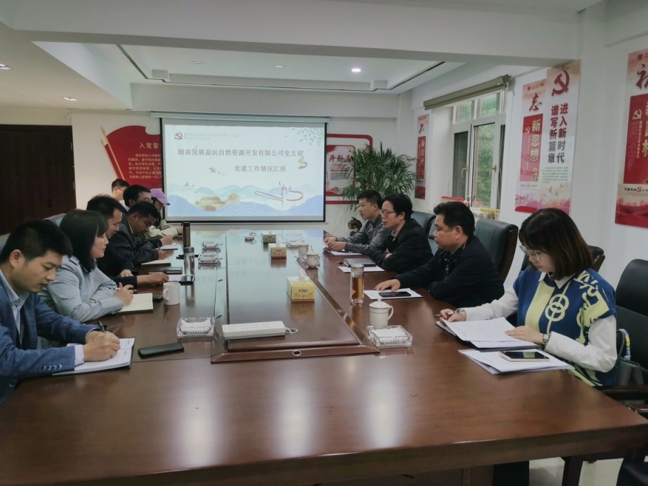 乐鱼入口,乐鱼leyu(中国)
党委组织开展党建深度融合工作调研
