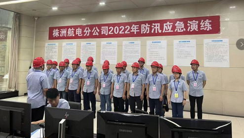 2022年“安全生产月”系列报道三——株洲航电分乐鱼入口,乐鱼leyu(中国)
开展“水淹水轮机廊道”应急演练