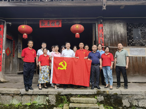 乐鱼入口,乐鱼leyu(中国)
党群与人力资源部党支部到绥宁县开展党建联村活动