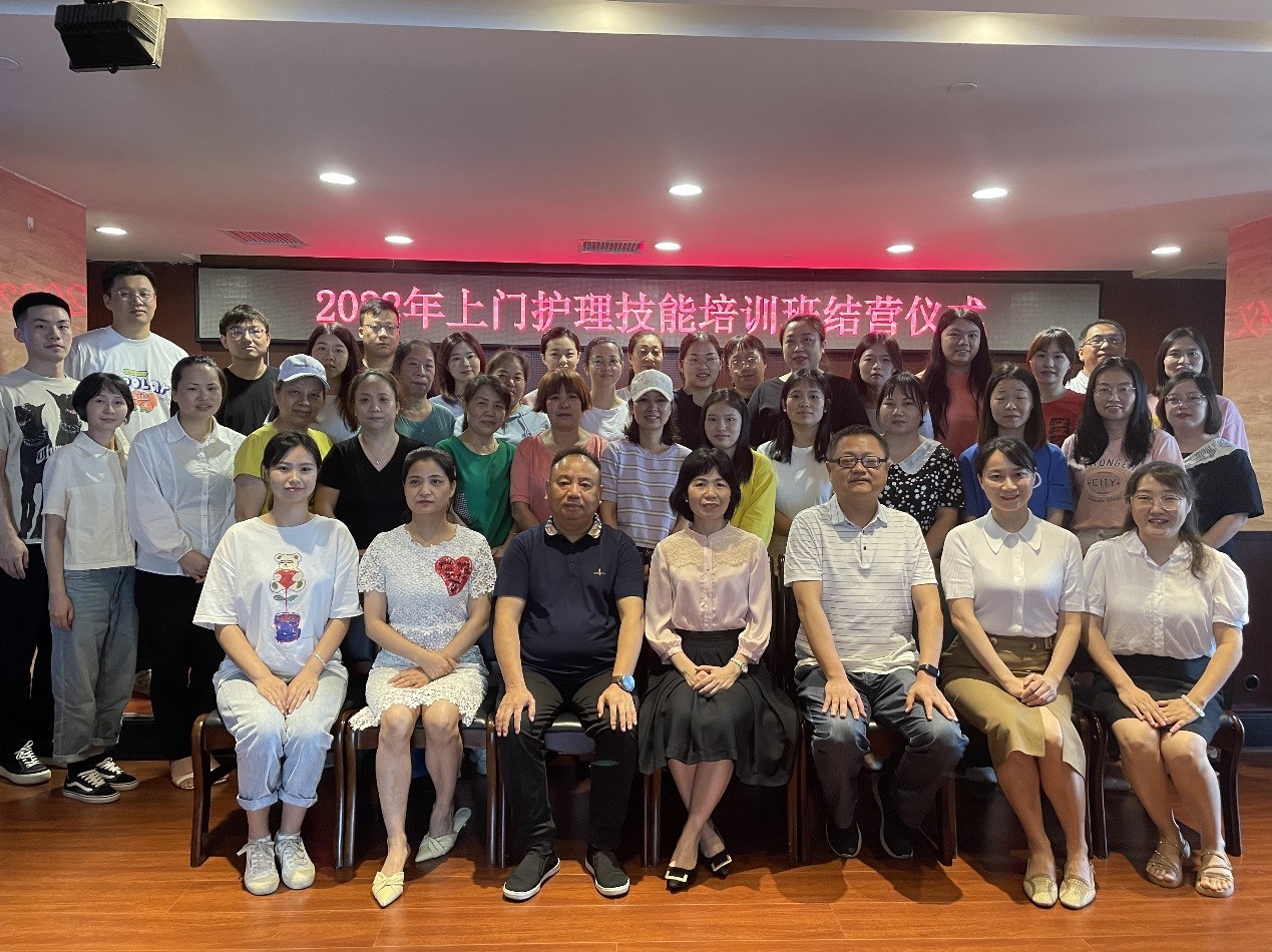 “强化岗位技能，培养业务人才” ——乐鱼入口,乐鱼leyu(中国)养老联合湖南中医药大学护理学院组织开展养老护理员专题培训报道（二）