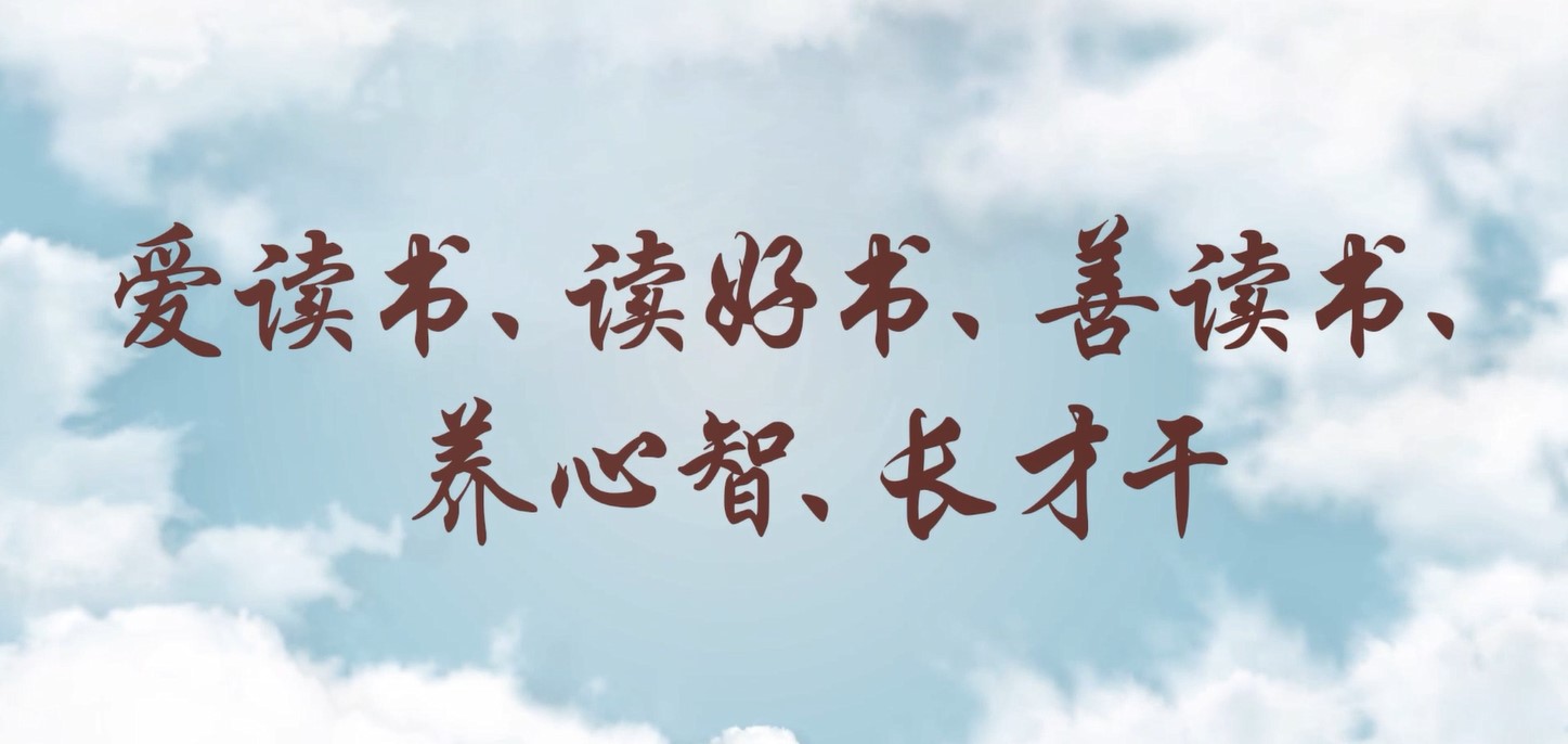爱读书、读好书、善读书、养心智、长才干——株洲航电分乐鱼入口,乐鱼leyu(中国)
读书月活动小记