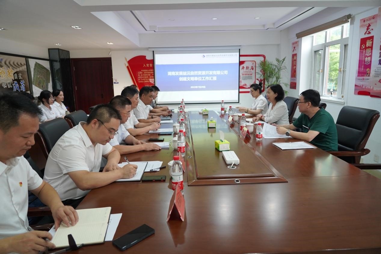 省国资委二级巡视员岳倩如一行莅临益沅乐鱼入口,乐鱼leyu(中国)
考评文明创建工作