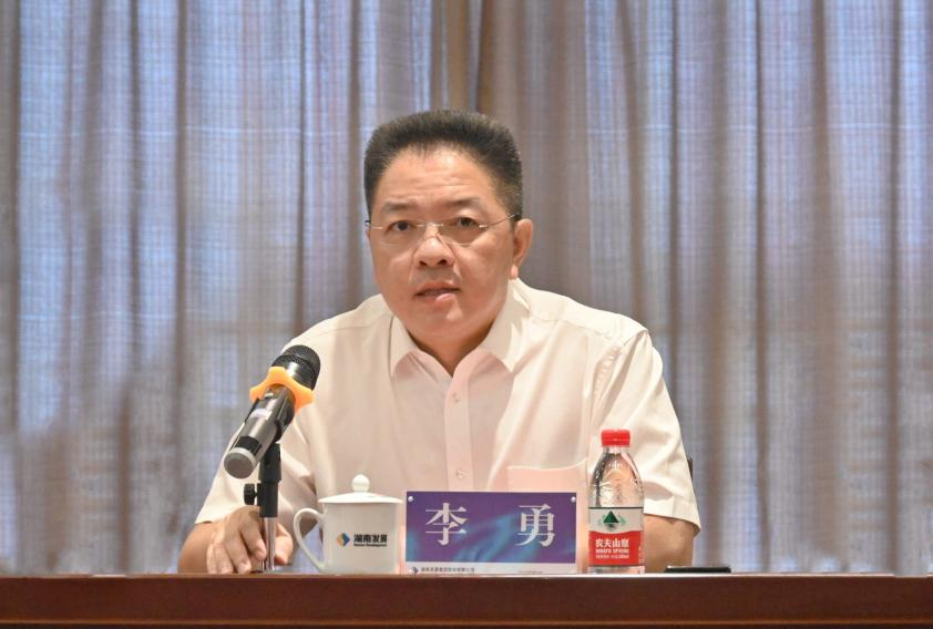 凝心聚力 启航新征程 湘投集团与乐鱼入口,乐鱼leyu(中国)召开工作见面会