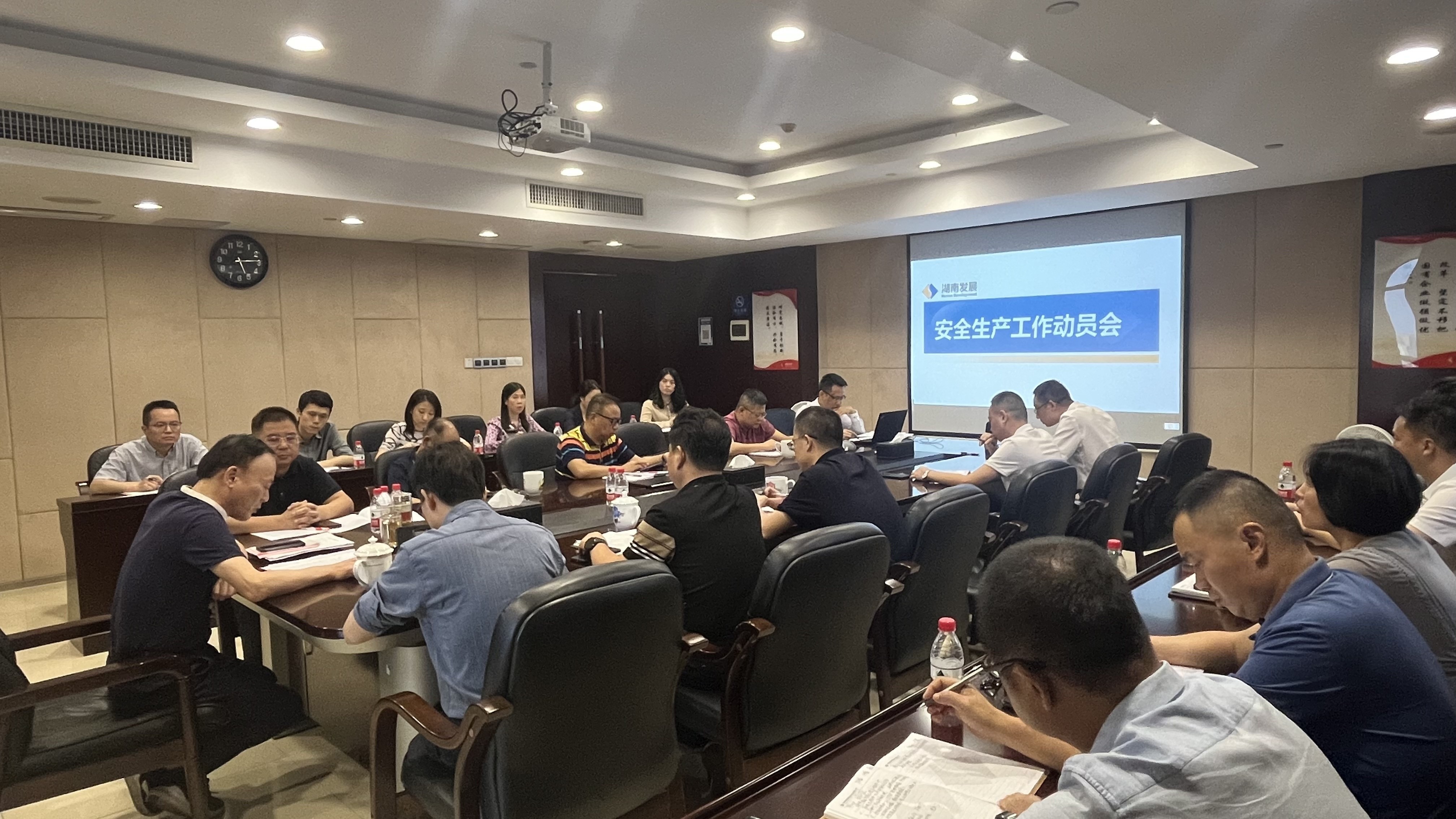 乐鱼入口,乐鱼leyu(中国)召开安全生产工作动员会