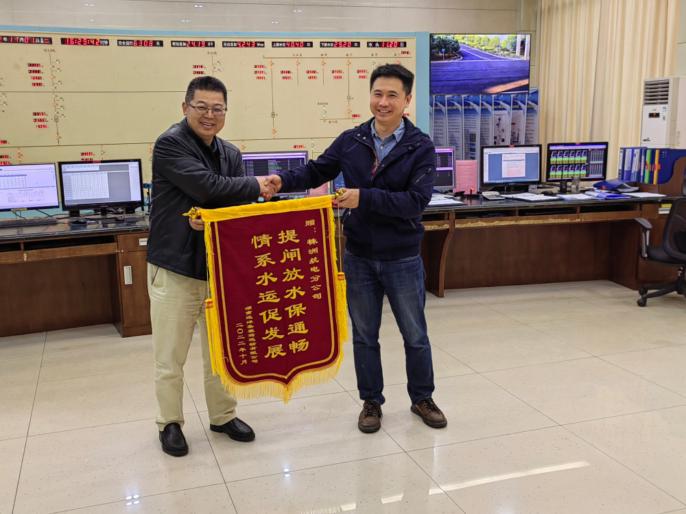株洲航电分乐鱼入口,乐鱼leyu(中国)
为民办实事，扎实推进抗旱保水工作