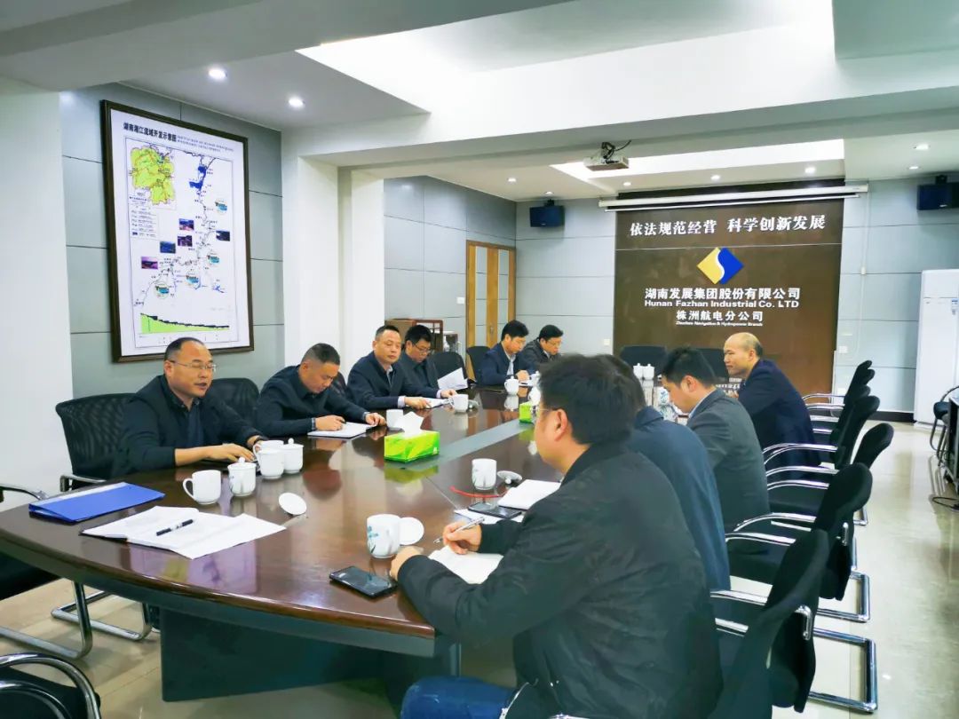 乐鱼入口,乐鱼leyu(中国)集团水电产业管理有限乐鱼入口,乐鱼leyu(中国)
 召开迎峰度冬能源保供和安全生产工作会议