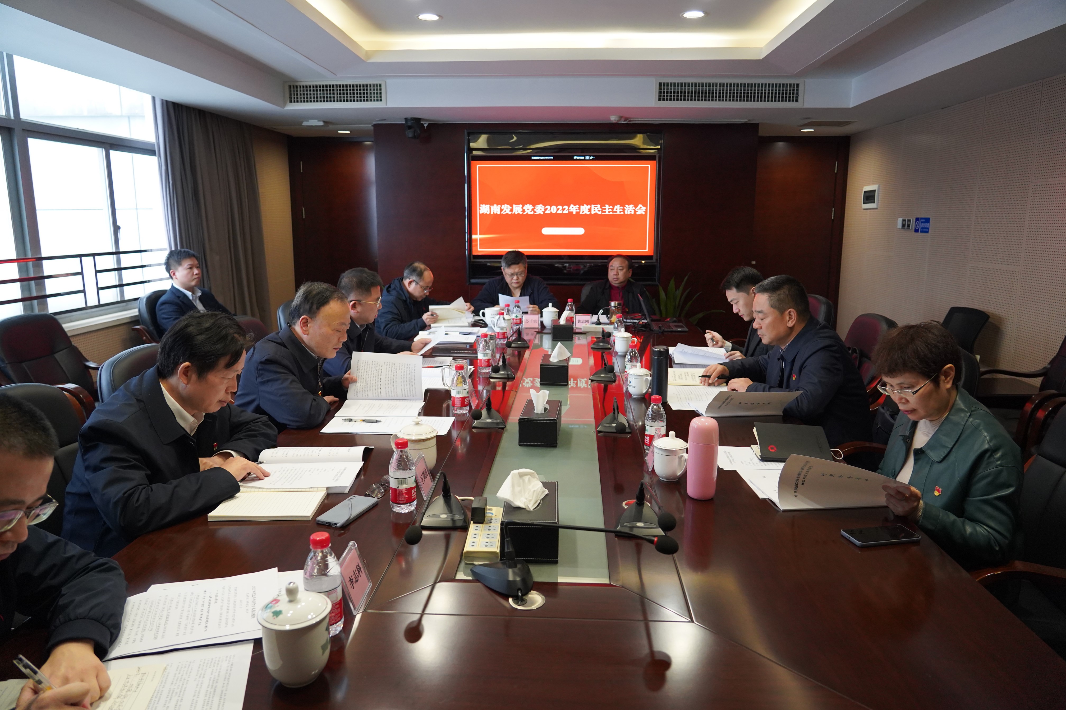 乐鱼入口,乐鱼leyu(中国)
召开2022年度党员领导干部民主生活会