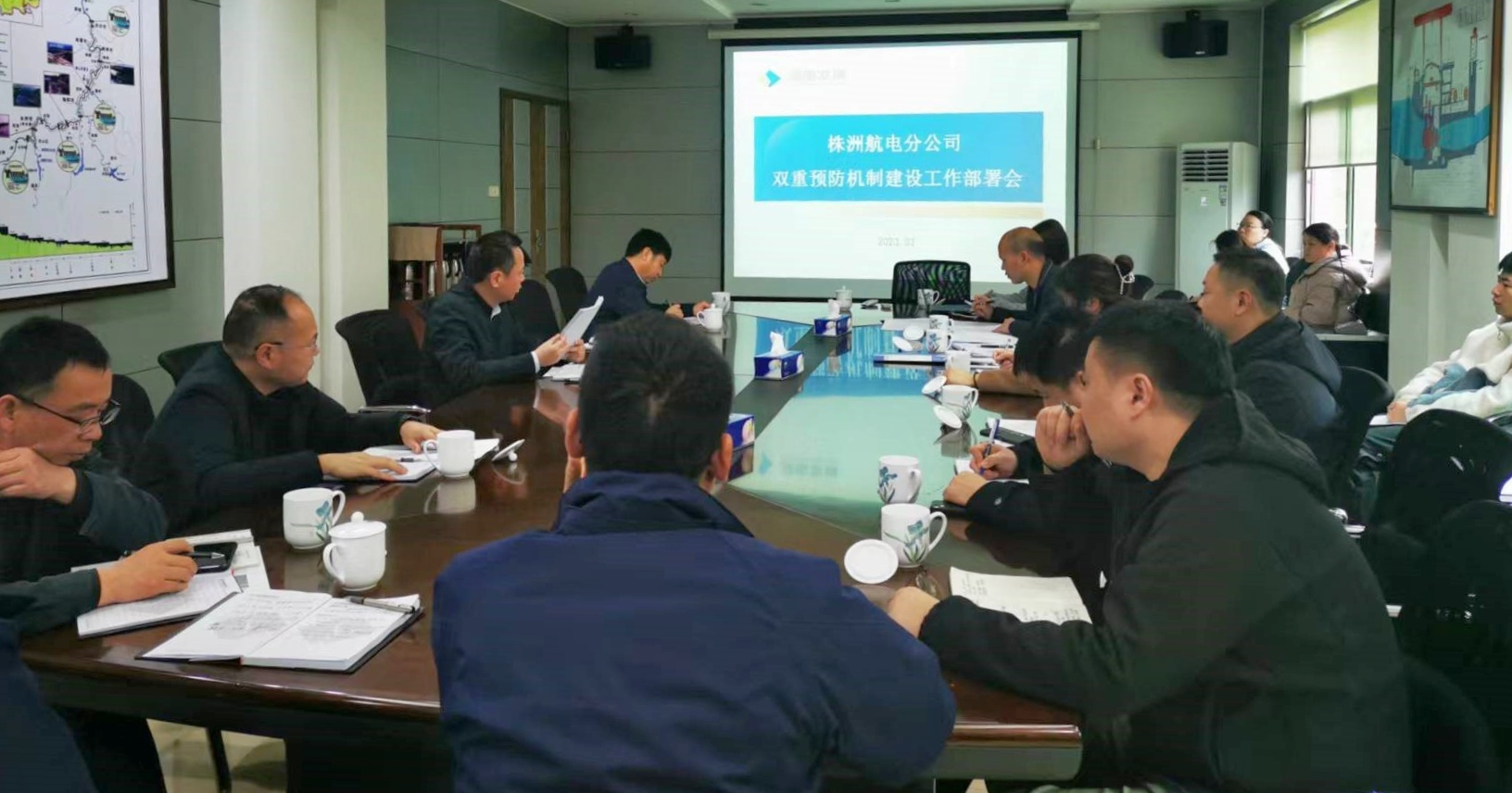 株洲航电分乐鱼入口,乐鱼leyu(中国)
召开安全生产双重预防预防体系建设达标工作动员部署会议