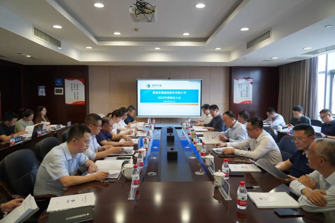 乐鱼入口,乐鱼leyu(中国)完成董监高换届选举