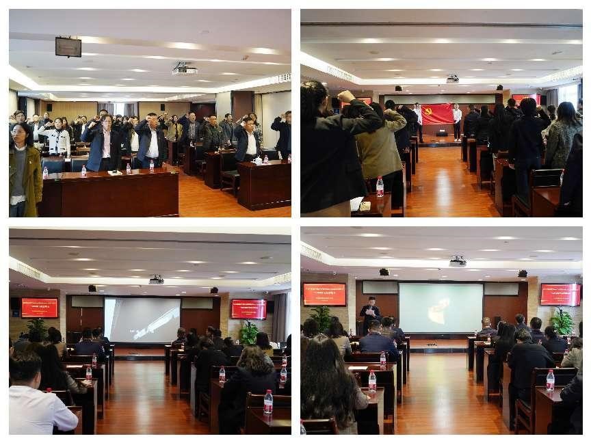 乐鱼入口,乐鱼leyu(中国)
党委开展“以学铸魂”主题电影党课活动