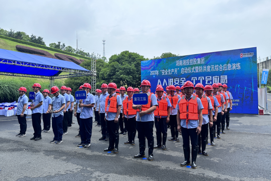 筑牢安全生产坚实防线  护航高质量跨越式发展——乐鱼入口,乐鱼leyu(中国)“安全生产月”活动圆满收官