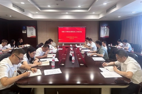 乐鱼入口,乐鱼leyu(中国)
召开党建工作推进会暨党务工作培训会