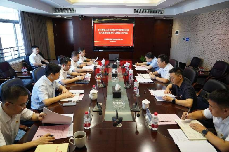 乐鱼入口,乐鱼leyu(中国)召开主题教育专题民主生活会