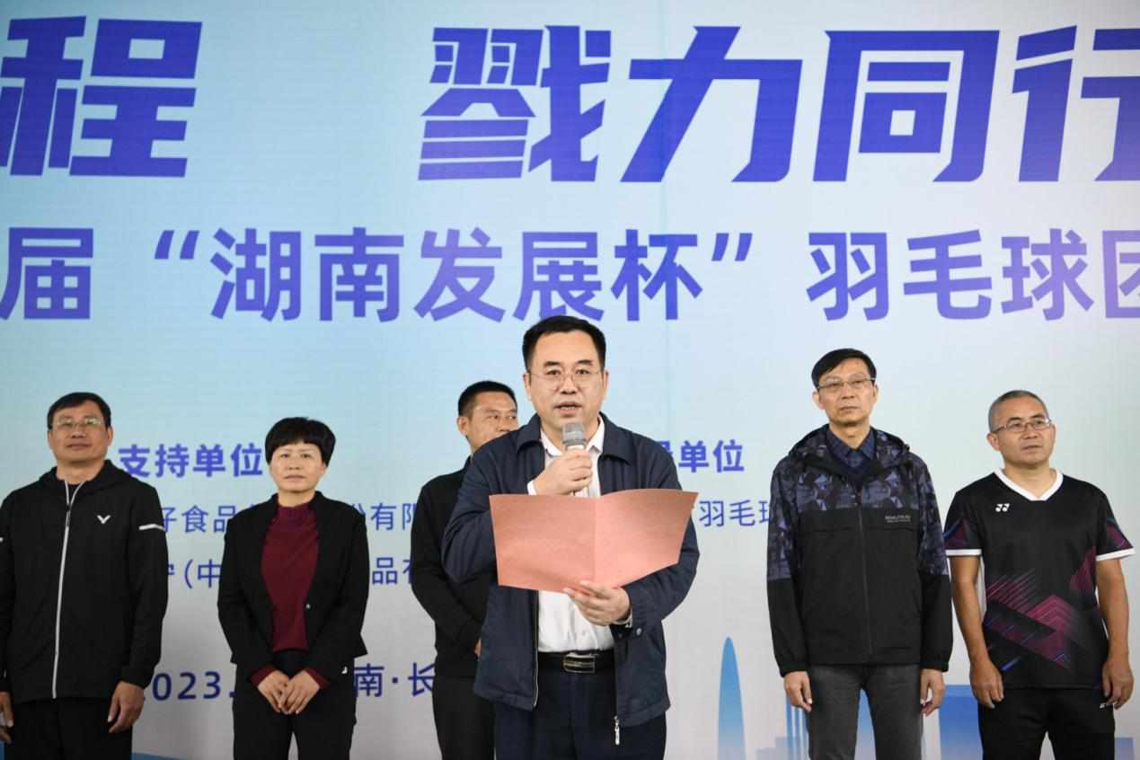乐鱼入口,乐鱼leyu(中国)获得湖南上市乐鱼入口,乐鱼leyu(中国)
第十届“乐鱼入口,乐鱼leyu(中国)杯”羽毛球团体赛甲组第一名