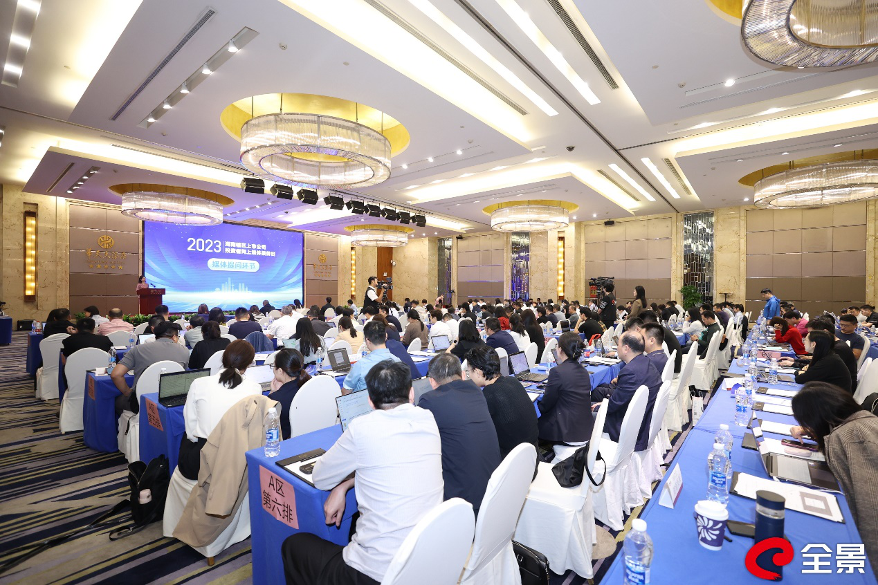 乐鱼入口,乐鱼leyu(中国)参加2023年湖南辖区上市乐鱼入口,乐鱼leyu(中国)
投资者网上集体接待日活动