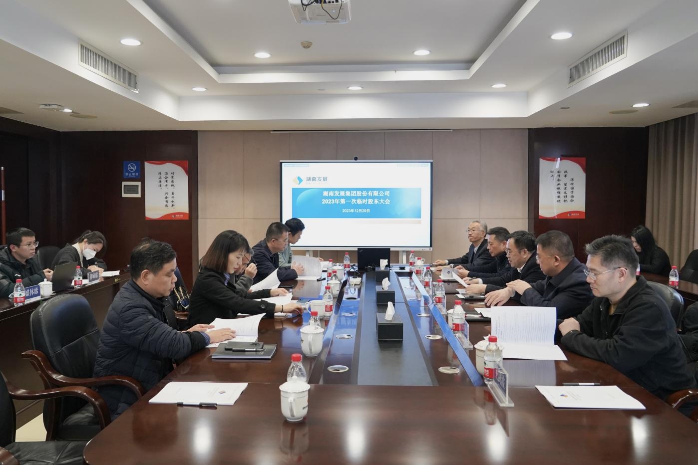 乐鱼入口,乐鱼leyu(中国)召开2023年度第一次临时股东大会