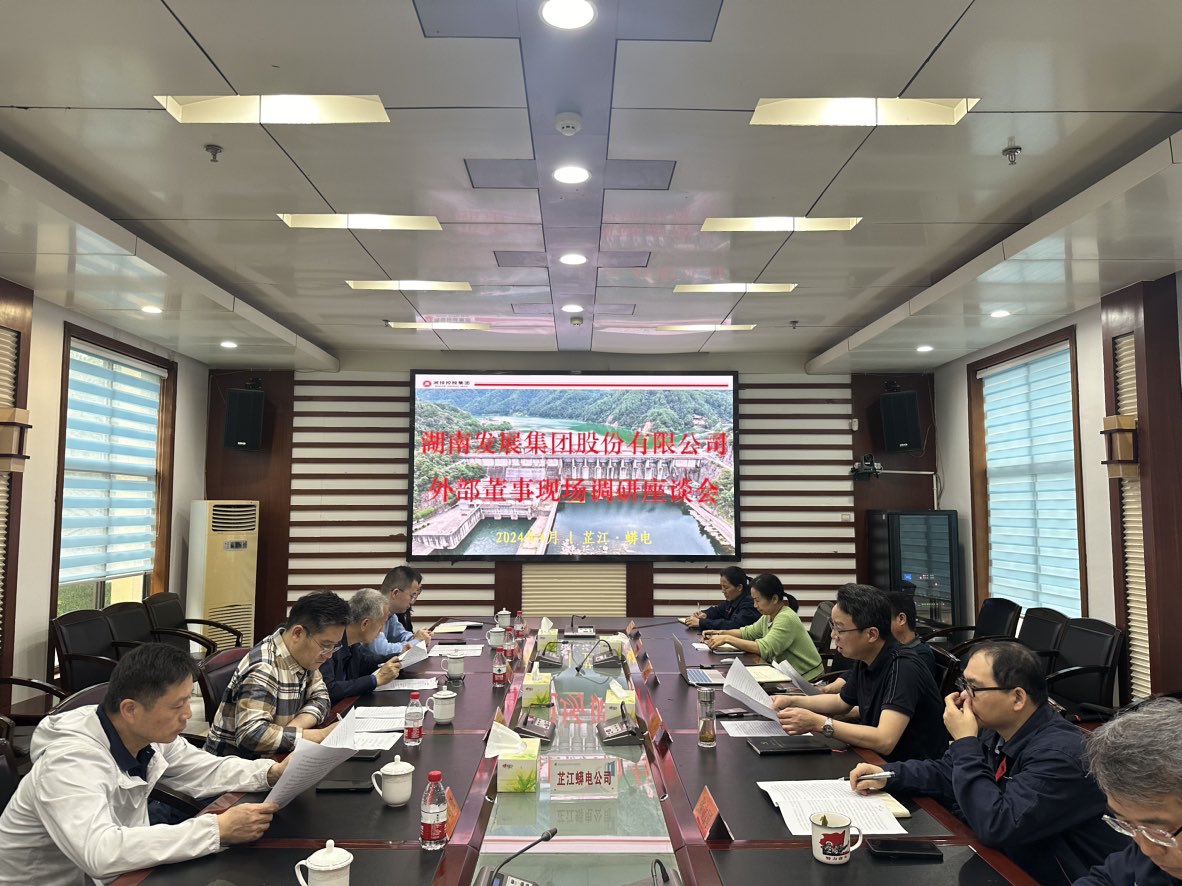 乐鱼入口,乐鱼leyu(中国)外部董事赴部分所属企业调研