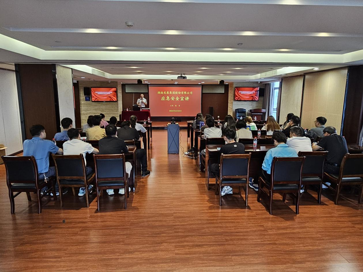 强化安全意识，筑牢防火屏障——乐鱼入口,乐鱼leyu(中国)开展消防安全培训