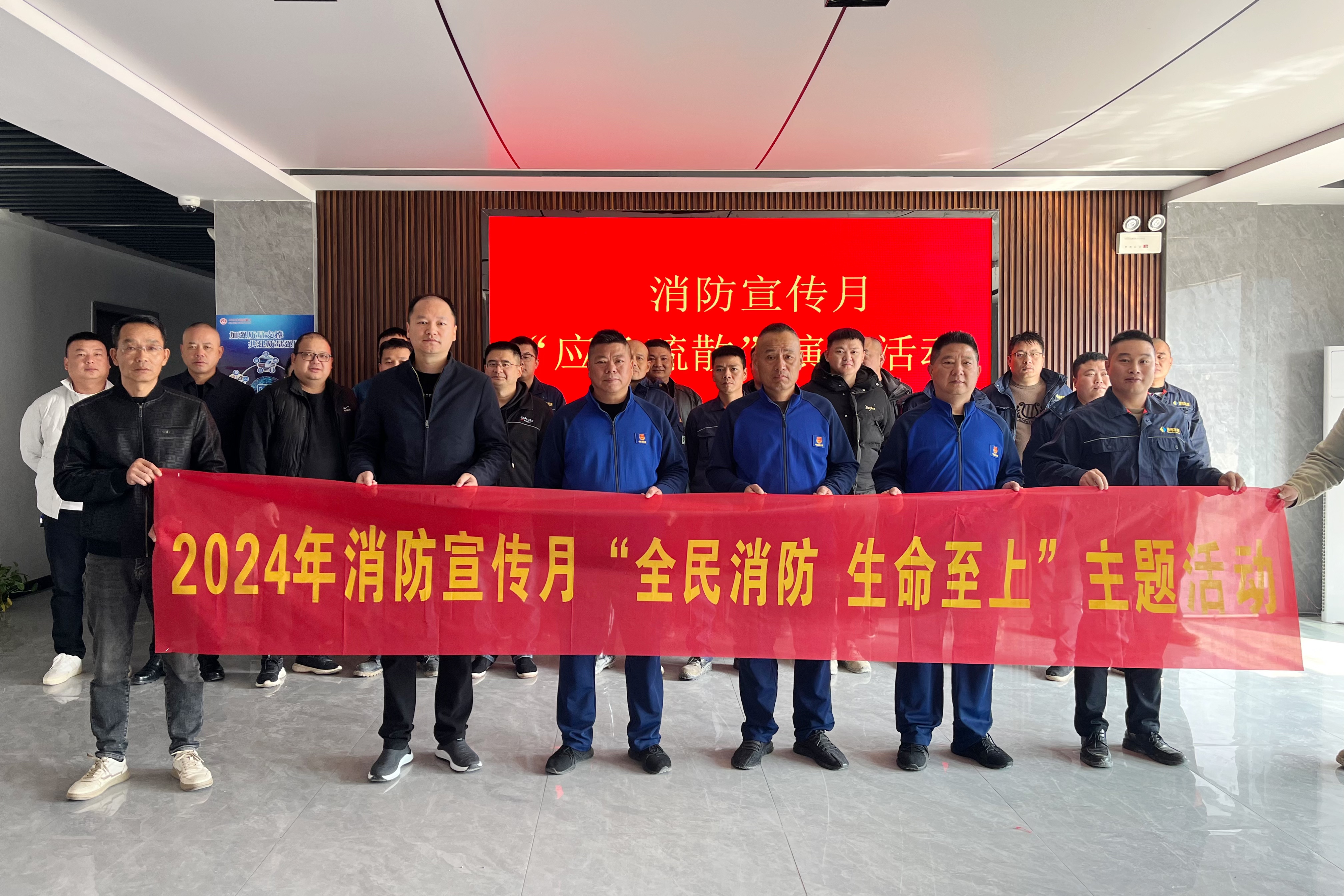 乐鱼入口,乐鱼leyu(中国)益沅自然资源开发有限乐鱼入口,乐鱼leyu(中国)
开展消防月演练活动