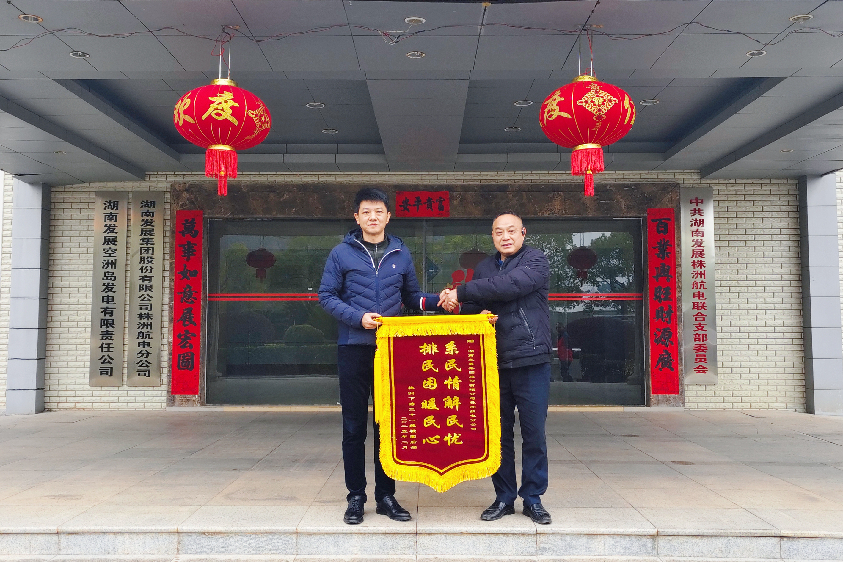 微信图片_20250208084009.jpg